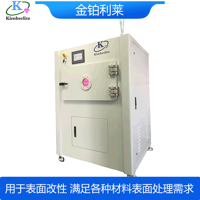 等離子清洗機