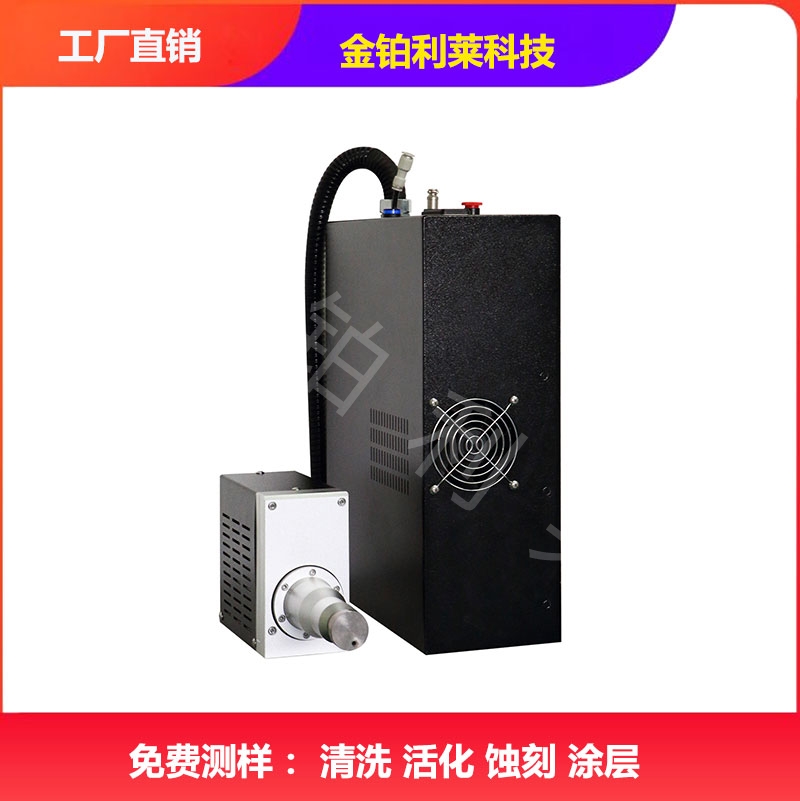 等離子清洗機(jī)有哪幾種清洗方式？