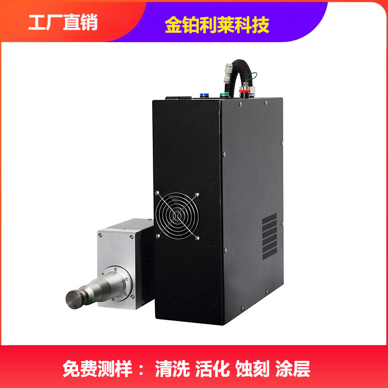 等離子表面活化機(jī)的工作原理_表面改性